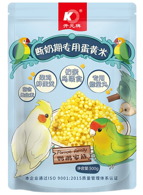 开元鹦鹉断奶期专用小米幼鸟