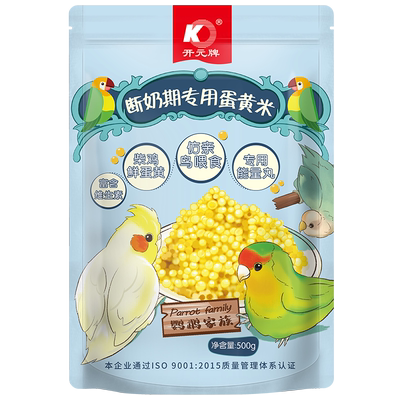 开元鹦鹉断奶期专用小米幼鸟