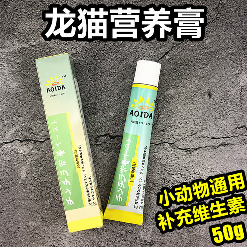 新包装日本葵田龙猫食品80g