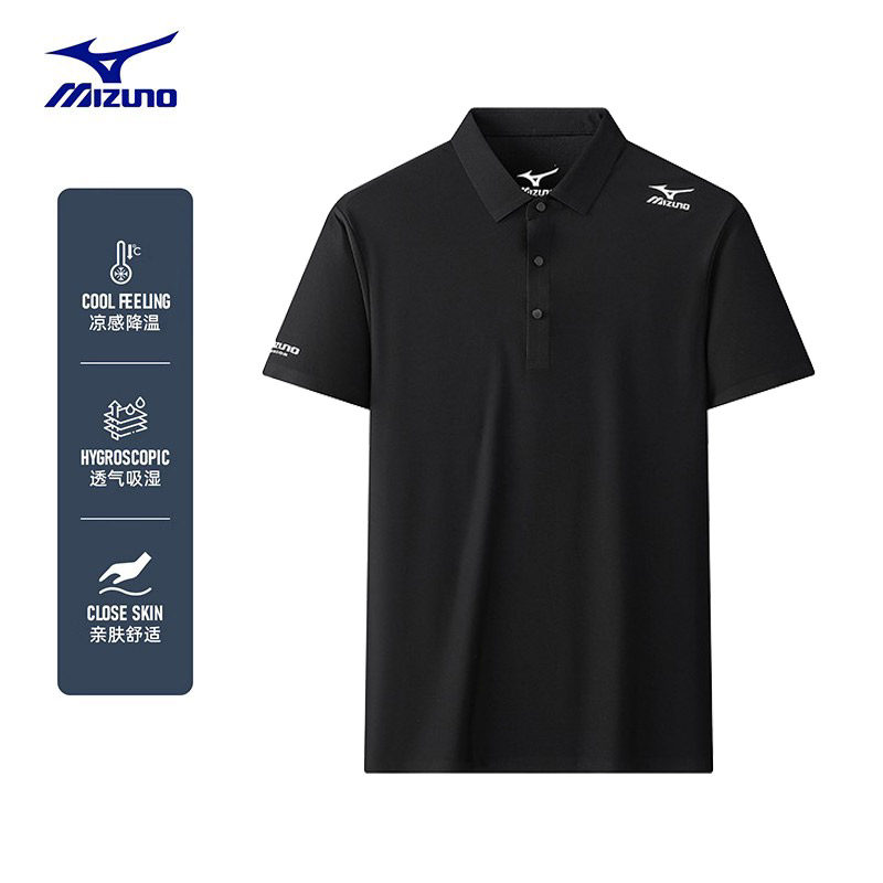 Mizuno/美津浓速干t恤男款短袖户外高端商务POLO衫男士冰丝体恤衫