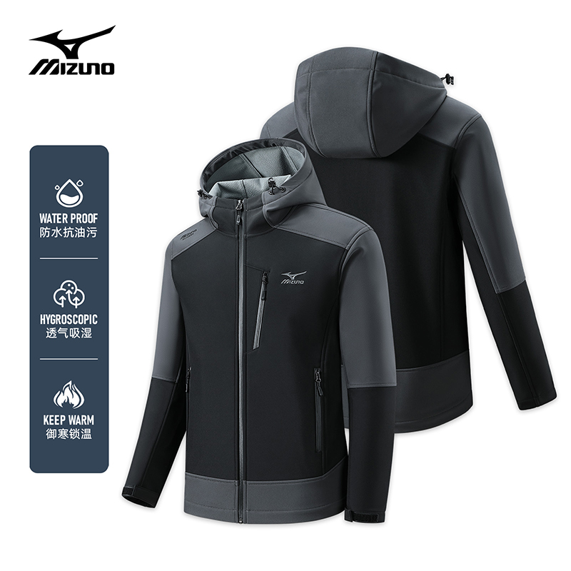 Mizuno/美津浓软壳衣防风防水