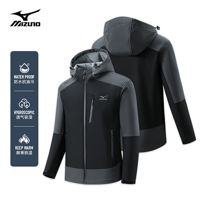 Mizuno/美津浓软壳衣防风防水