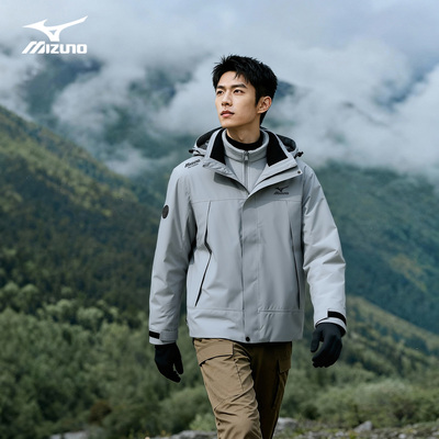 美津浓男士防风防水冲锋衣