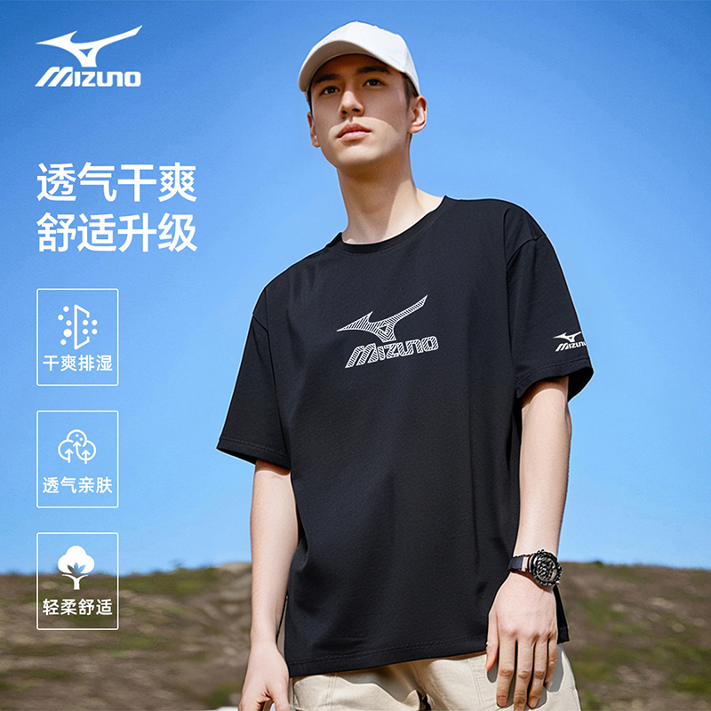 Mizuno/美津浓夏季纯棉短袖t恤男士户外休闲宽松百搭上衣男生体恤