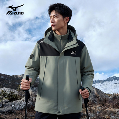 美津浓男士防风防水冲锋衣