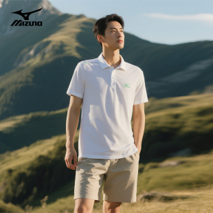 Mizuno 休闲轻薄透气男免烫体恤上衣 美津浓冰丝速干POLO衫 男夏季