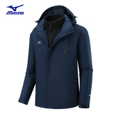 Mizuno 秋冬户外登山服防风防水夹克 美津浓三合一冲锋衣外套男士