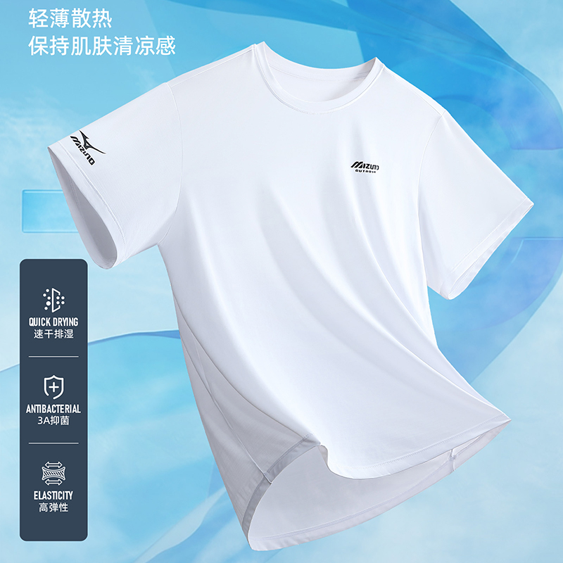 Mizuno/美津浓户外速干短袖t恤男女款夏季轻薄冰丝宽松男士体恤衫