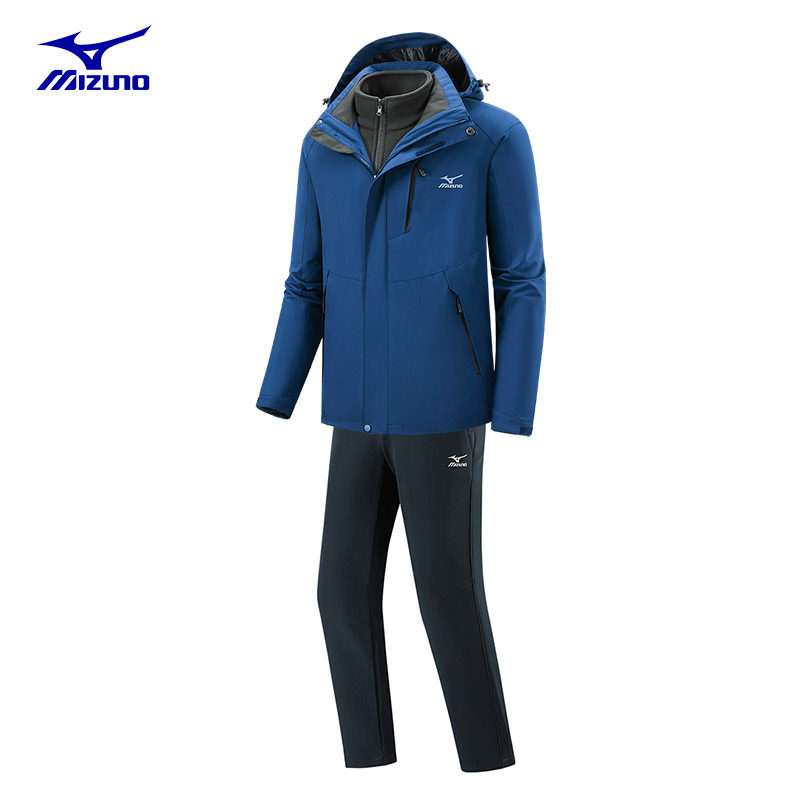 Mizuno/美津浓户外三合一冲锋衣夹克套装男士秋冬防风防水外套男