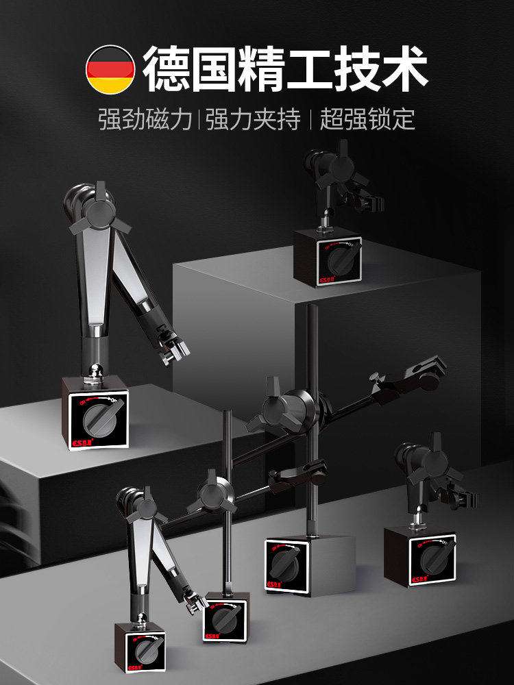 采购产品磁性仪表底座,磁性表盘支架,千分尺磁性底座,磁铁支架