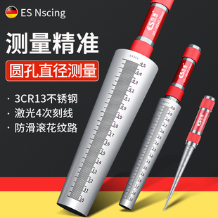 德国苏测圆锥孔径规锥度塞规锥形塞尺内圆测量工具内径内孔尺测径