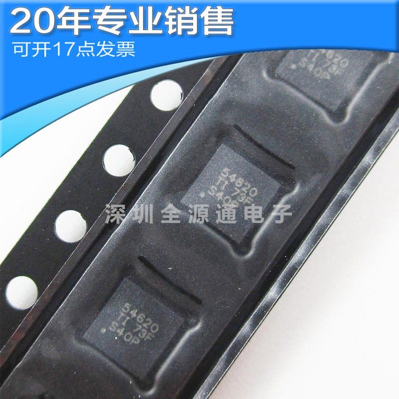 全新TPS54620RGYR TPS54620 QFN14 开关稳压器 贴片ic 电子元器件