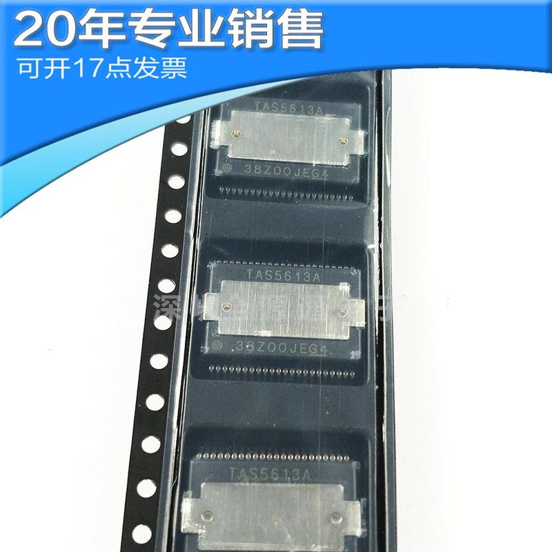 供应TAS5613ADKDR SSOP24 音频放大器 贴片 集成电路 电子元器件