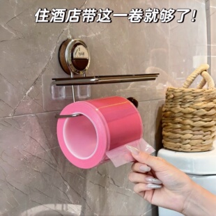 【旅行好物】酒店隔脏膜马桶垫便捷一次性保护膜出差旅游好物神器