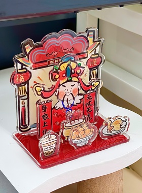 钱辈！请多多关照！财神爷摆件