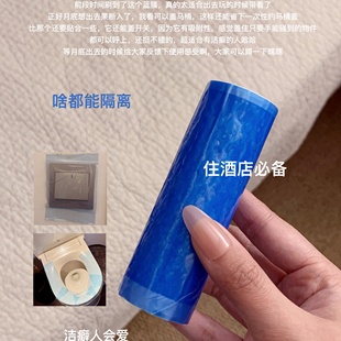 出行好物~酒店隔脏膜马桶垫便捷一次性保护膜出差旅游好物神器