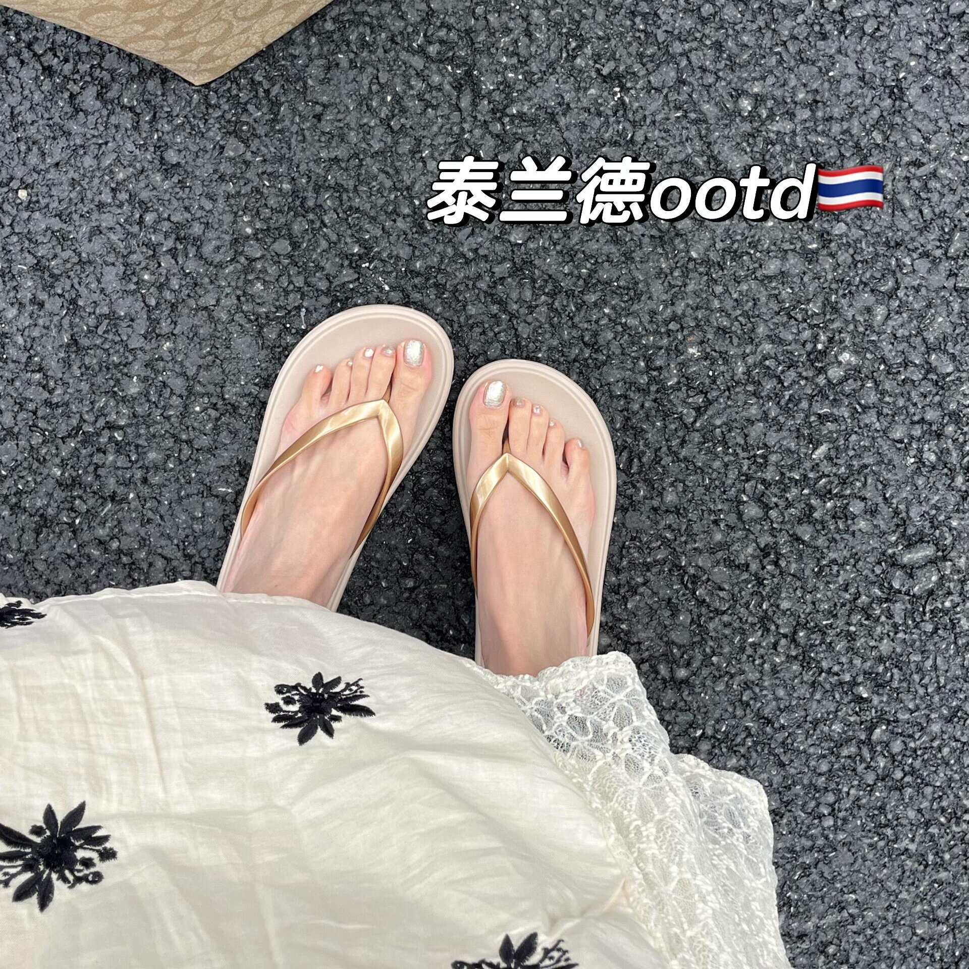 挖到本命拖鞋了！泰国拖鞋人字拖海边泰国三亚旅游户外暴走凉鞋女