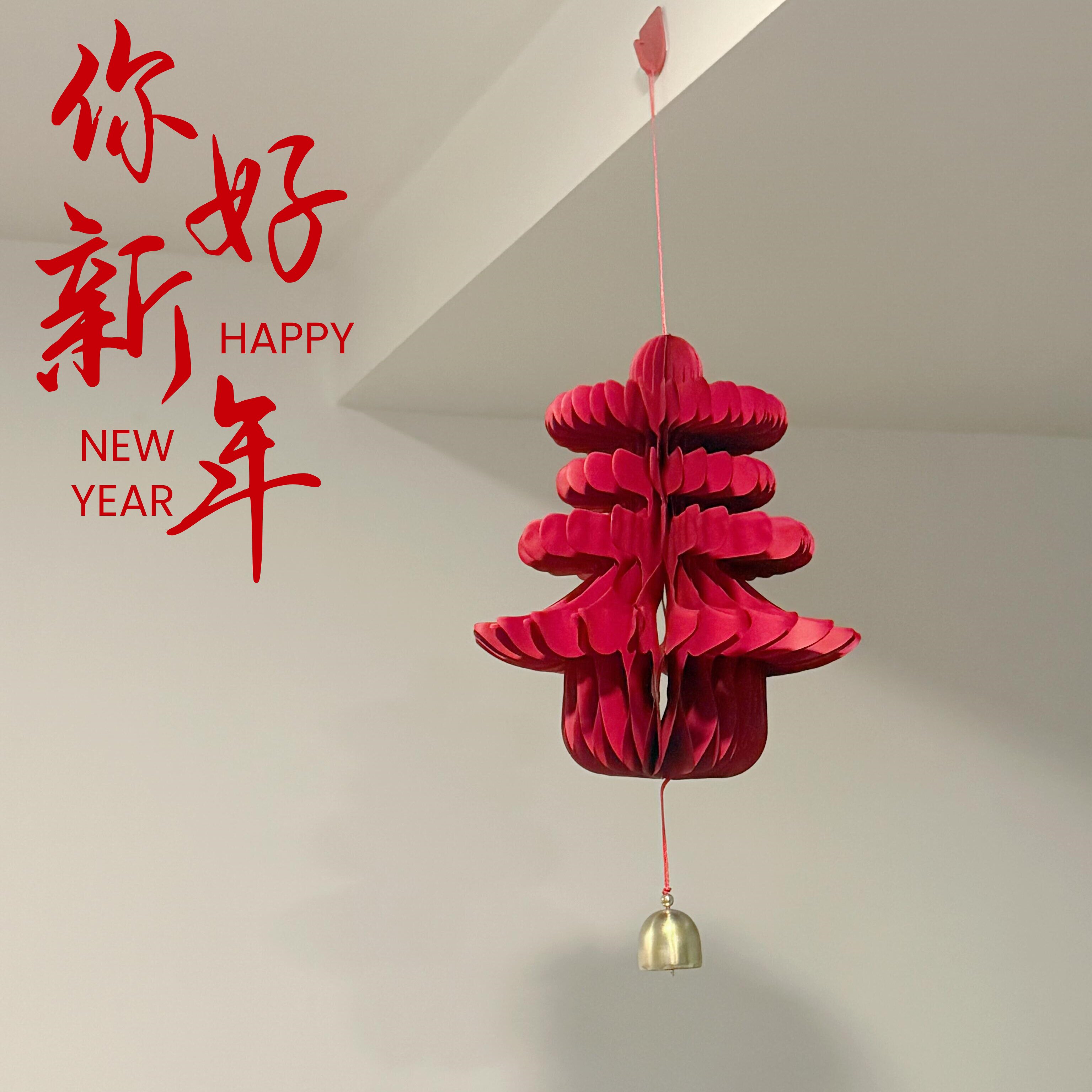 新年装饰挂件春字灯笼2026马年元旦装饰布置过年春节铃铛氛围