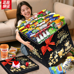 零食大礼包整箱网红爆款解馋小吃薯片辣条儿童生日礼物送女友年货
