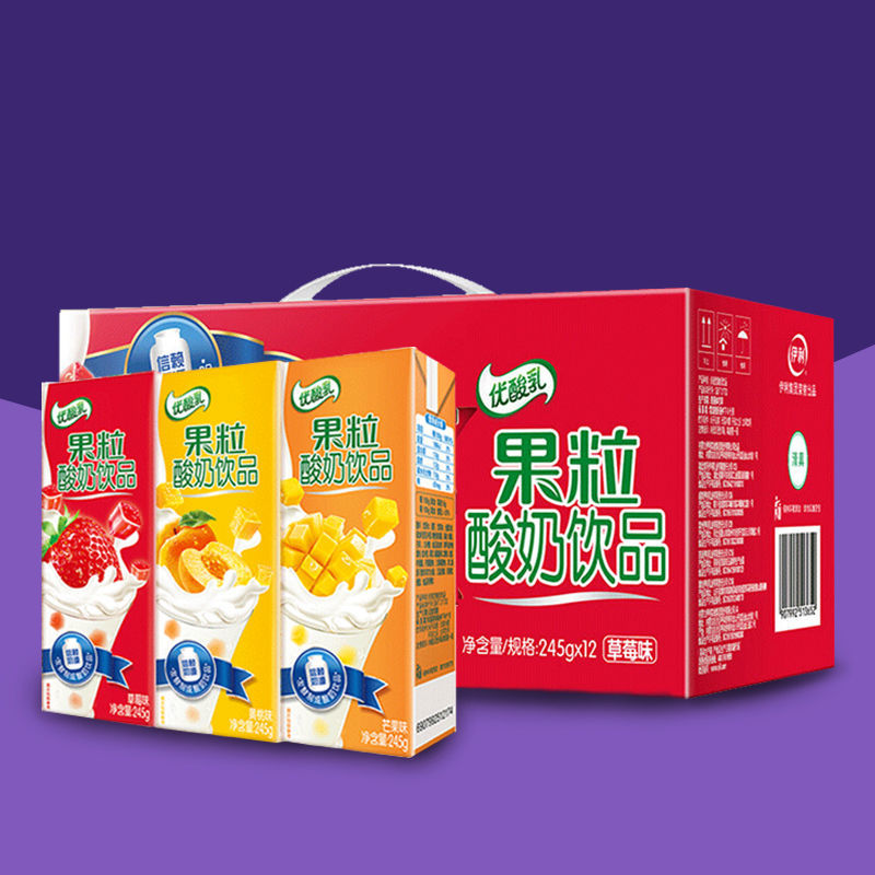 伊利优酸乳果粒酸奶245g*12盒一箱