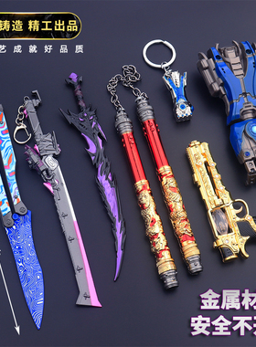 和平精英传世武器苏尔南暗潮弗拉迪尾刺机械拳套神龙双节棍金属