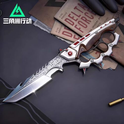 新款三角洲信条刀皮模型玩具合金近战武器s7全金属模型安全不开刃