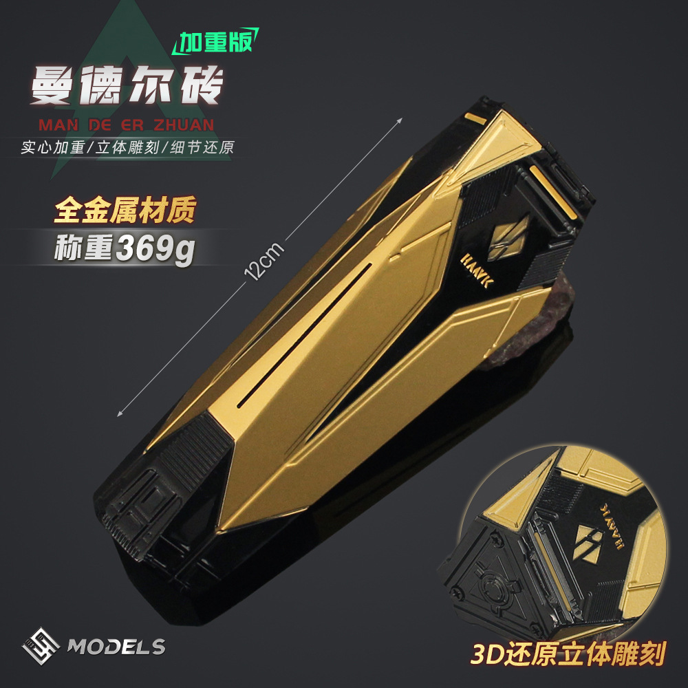 三角洲立体加重曼德尔砖金属模型