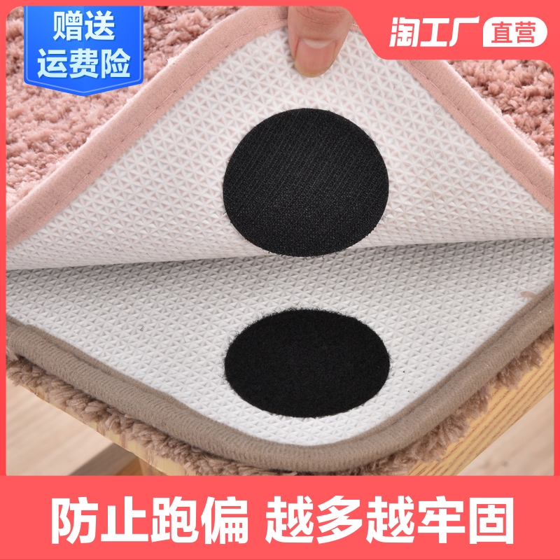 床单沙发垫防滑防跑被子固定器家用无痕粘贴神器无针安全隐形贴片