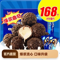 熊猫曲奇巧克力饼干礼盒装进口早餐结婚送礼奇华饼家香港