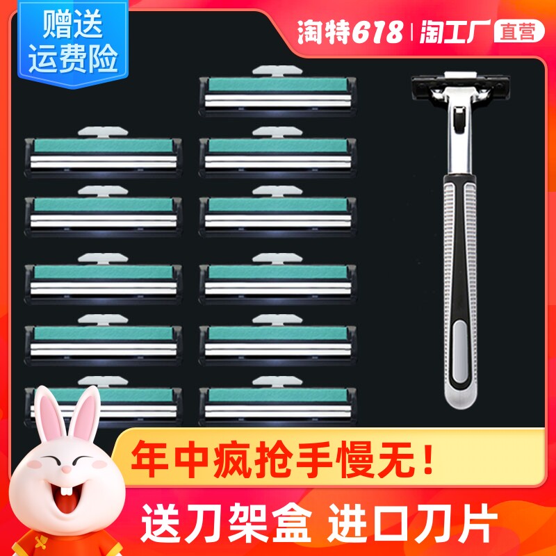 男士剃须刀手动剃阴毛价格 男士剃须刀手动剃阴毛图片 星期三