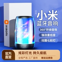 蓝牙音箱家用无线迷你小音响超重低音炮小型车载高音质正品💰