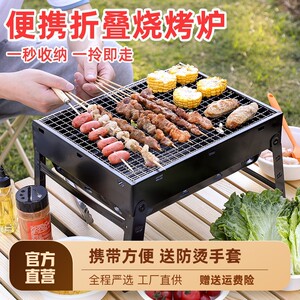 烧烤碳之光：点亮美食之旅