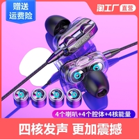入耳式k歌手机耳塞线吃鸡游戏耳机