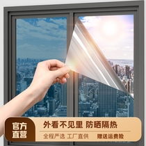 单向透视隔热膜窗户防晒玻璃贴纸阳台单面透光遮阳遮光贴膜防窥膜