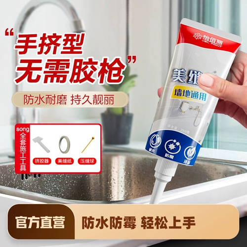 Красота швейная плитка плитка плитка специальная кухонная туалет туалет.