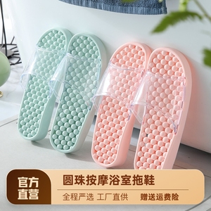 Massage slipper bath female summer and autumn indoor home anti slip hollow water leakage couple home slipper male