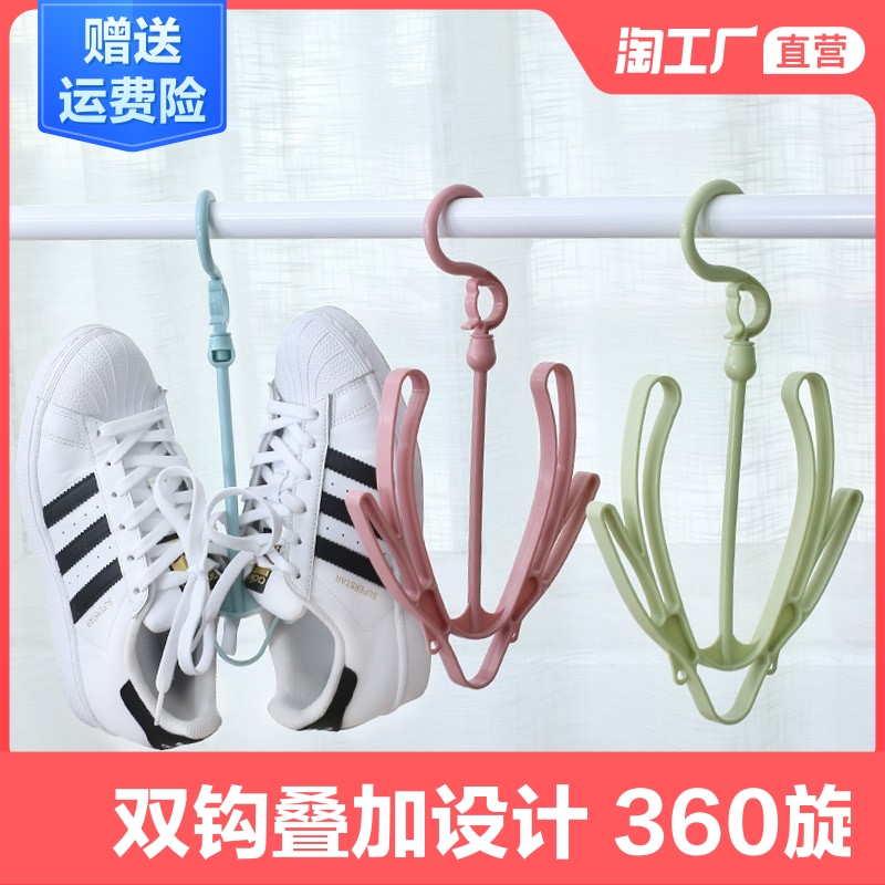 收纳晒鞋架