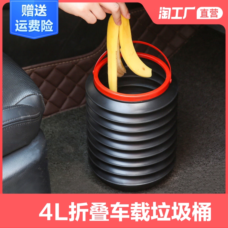 可挂式