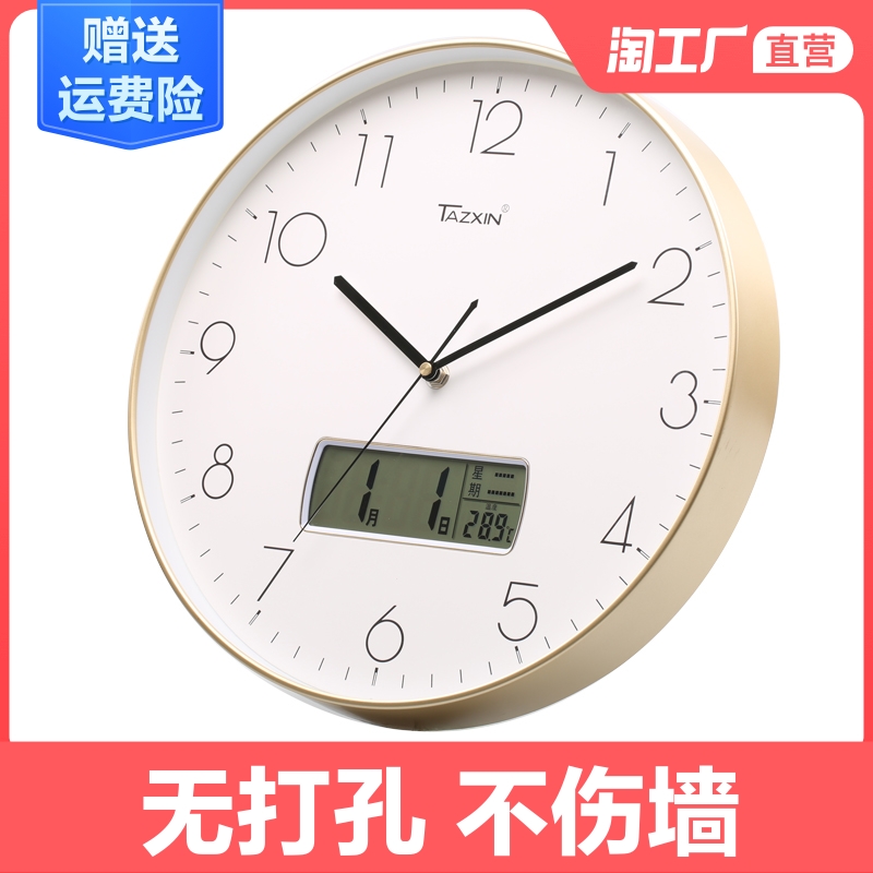 天极星挂钟客厅北欧钟表家用时钟现代简约大气挂表免打孔轻奢静音