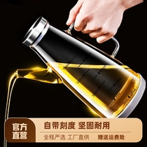 玻璃油壶防漏油瓶厨房家用不挂油调料瓶装酱油醋油不锈钢大油罐