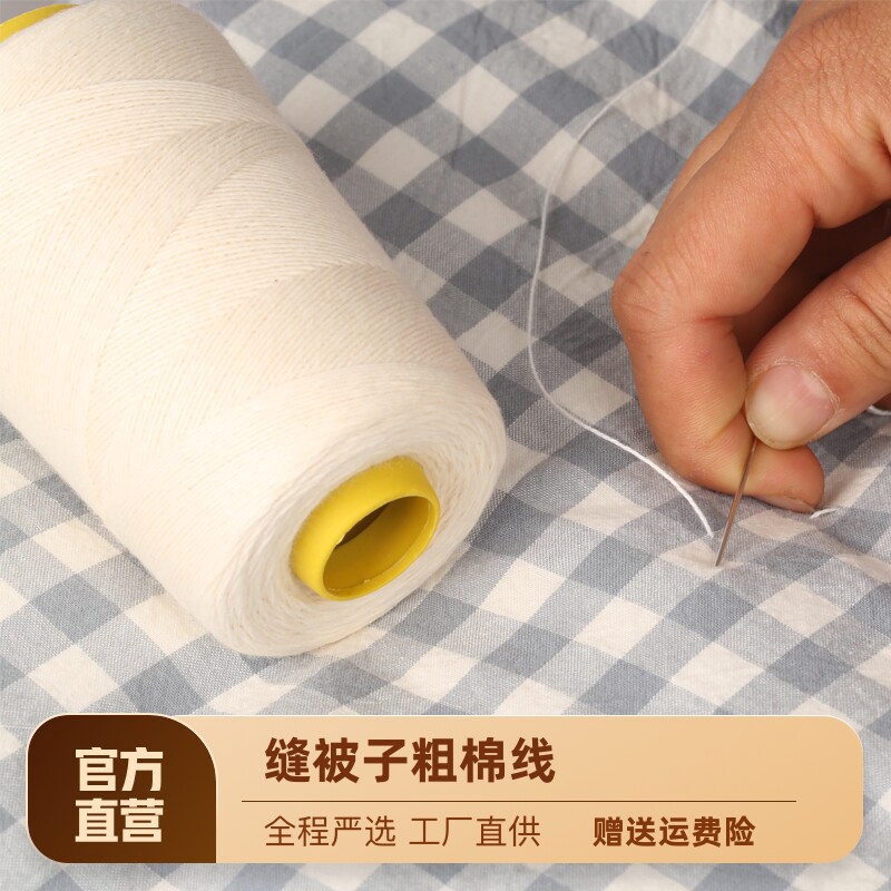 宝塔线衣服缝纫家用缝纫机线黑色白线手缝线高速涤纶手工缝衣线_虎窝淘