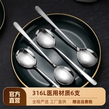 316不锈钢韩式勺子长柄勺套装家用吃饭勺调羹儿童汤匙汤勺韩国勺