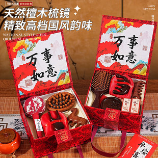 年会伴手礼实用小礼品新年礼物送老师2026马年公司养生艾草锤礼盒