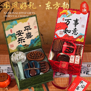 马年年会伴手礼送员工客户实用养生艾草锤按摩梳新年礼物定制礼盒