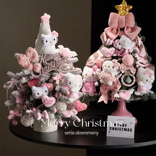 Hello系列圣诞节礼物送女生朋友平安夜装 饰品kit公仔ty圣诞树成品