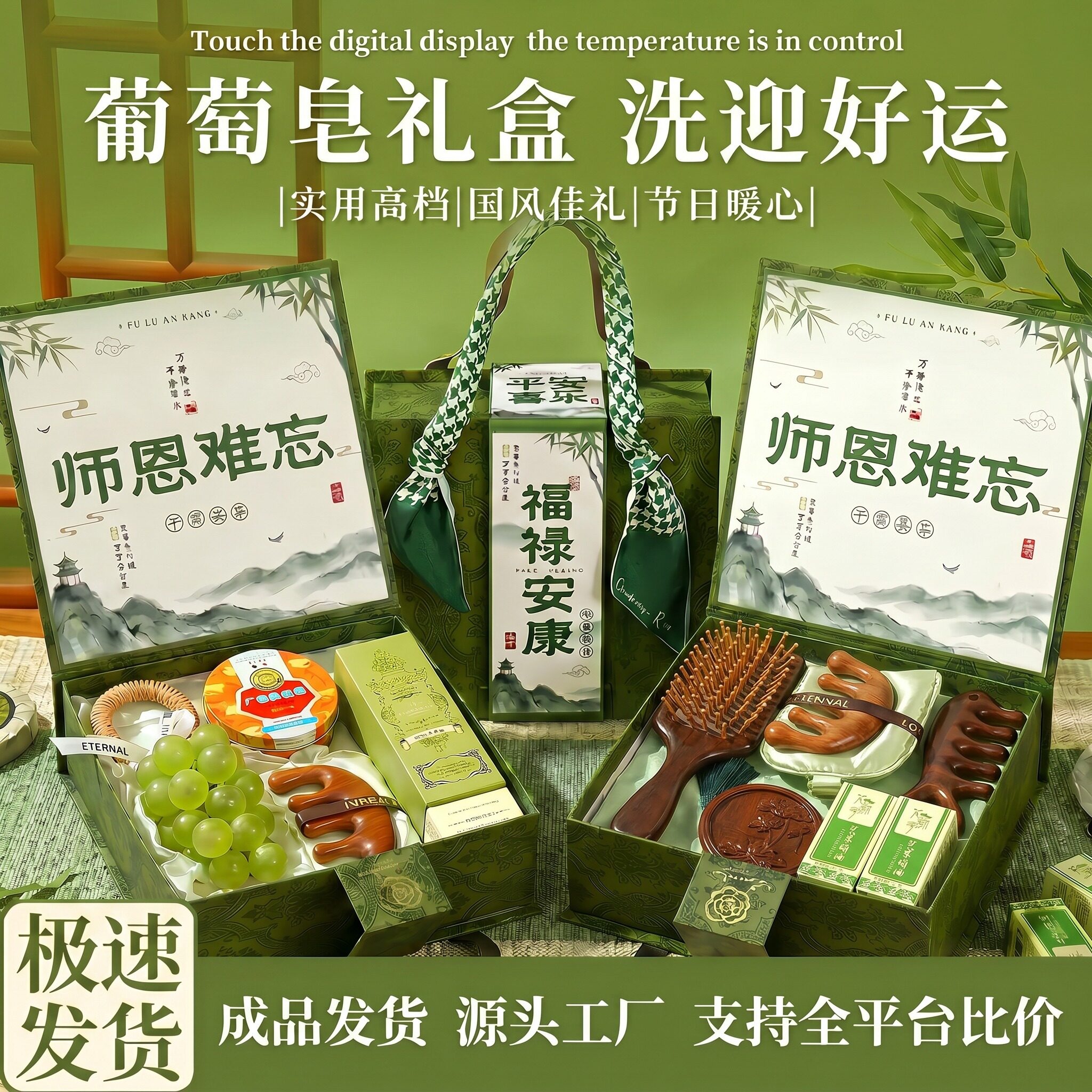 端午节礼物粽子手工皂礼盒送员工