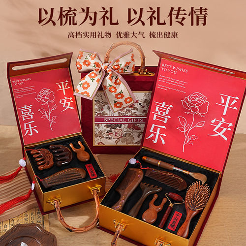 教师节礼物送老师谢师礼