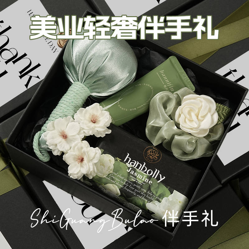 美业开业伴手礼送客户小众高级2025新款养生艾草锤实用小礼品礼盒