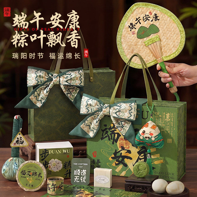 端午节员工礼品送客户2026新款粽子香囊手工香皂定制活动伴手礼