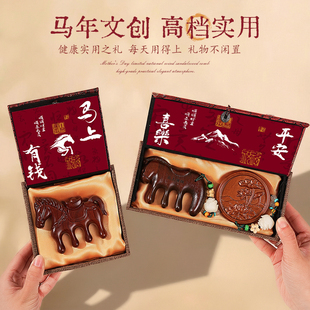 马年文创2026新年礼物定制檀木梳实用小礼品马上有钱本命年伴手礼